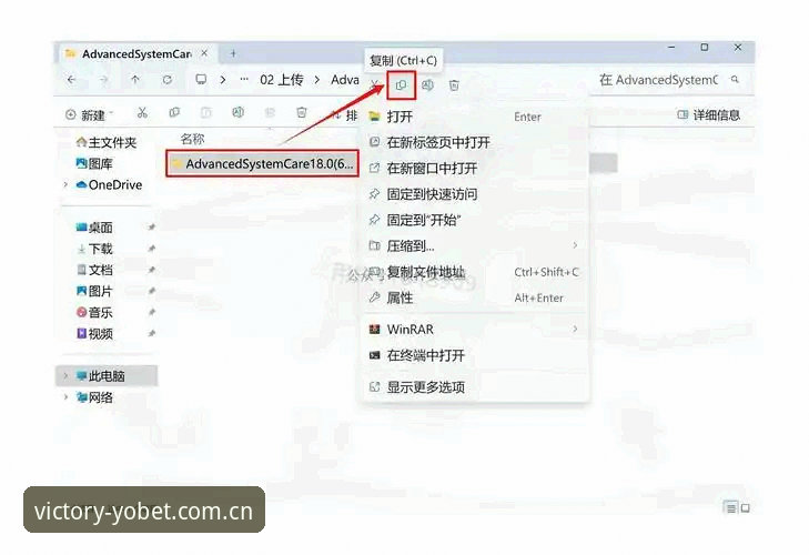 yobet体育官网入口安装失败解决教程：从下载到流畅运行的全流程操作指南