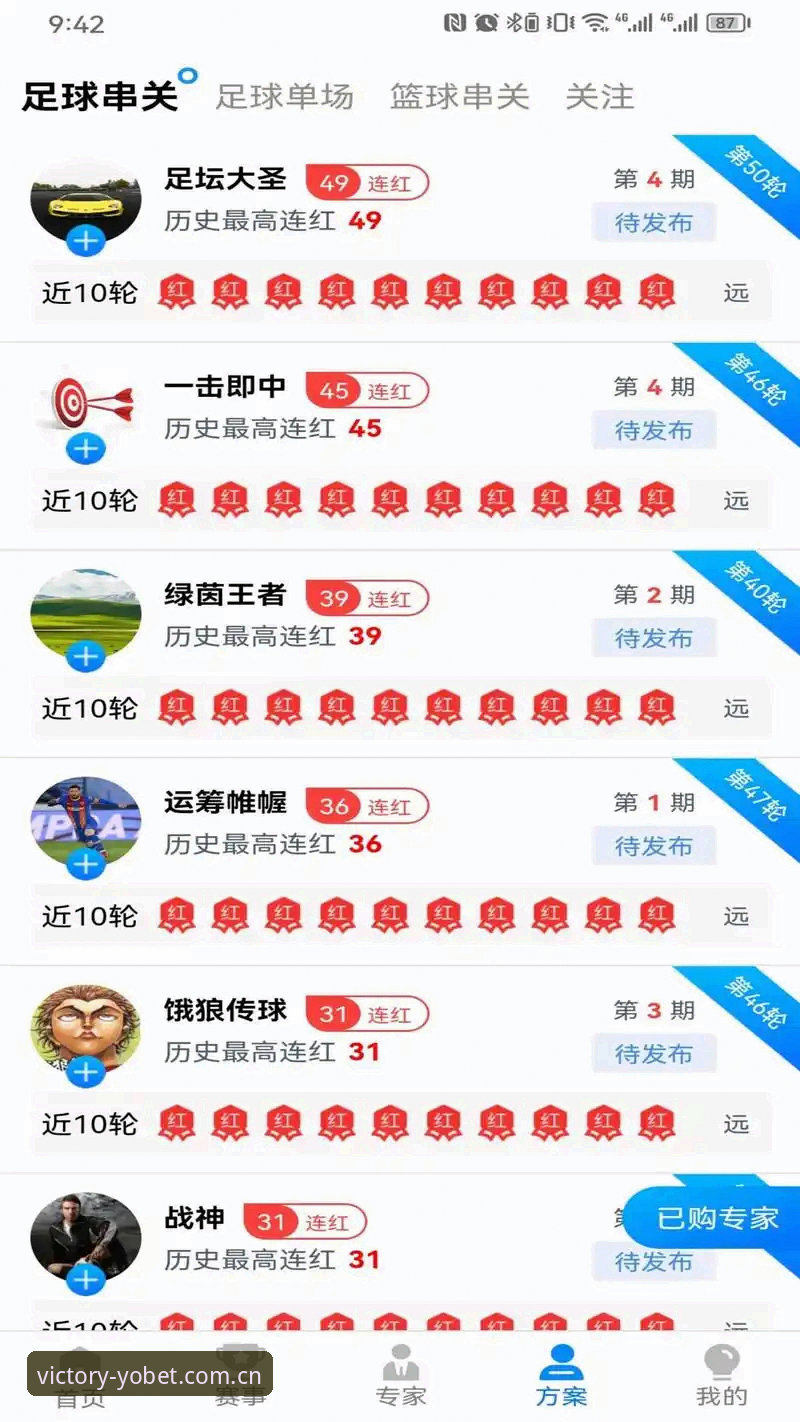 yobet体育安卓版VS网页版：移动端与PC端如何选择？老用户经验分享